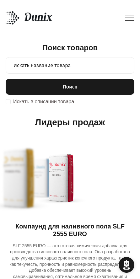 Фриланс - Скрин 2